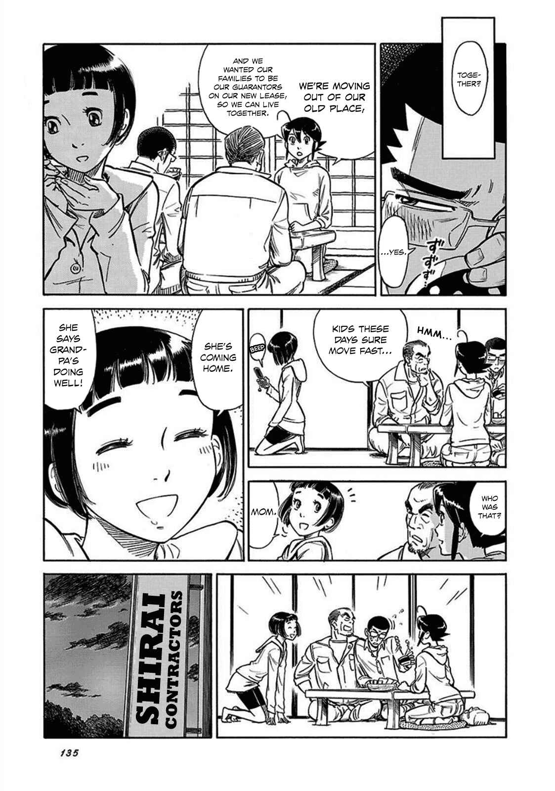 Page 25 Chapter 12 Is Reiroukan Still Alive?