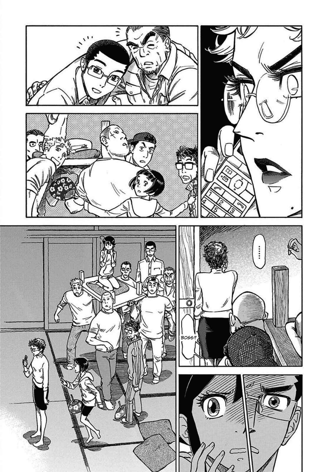 Page 33 Chapter 12 Is Reiroukan Still Alive?