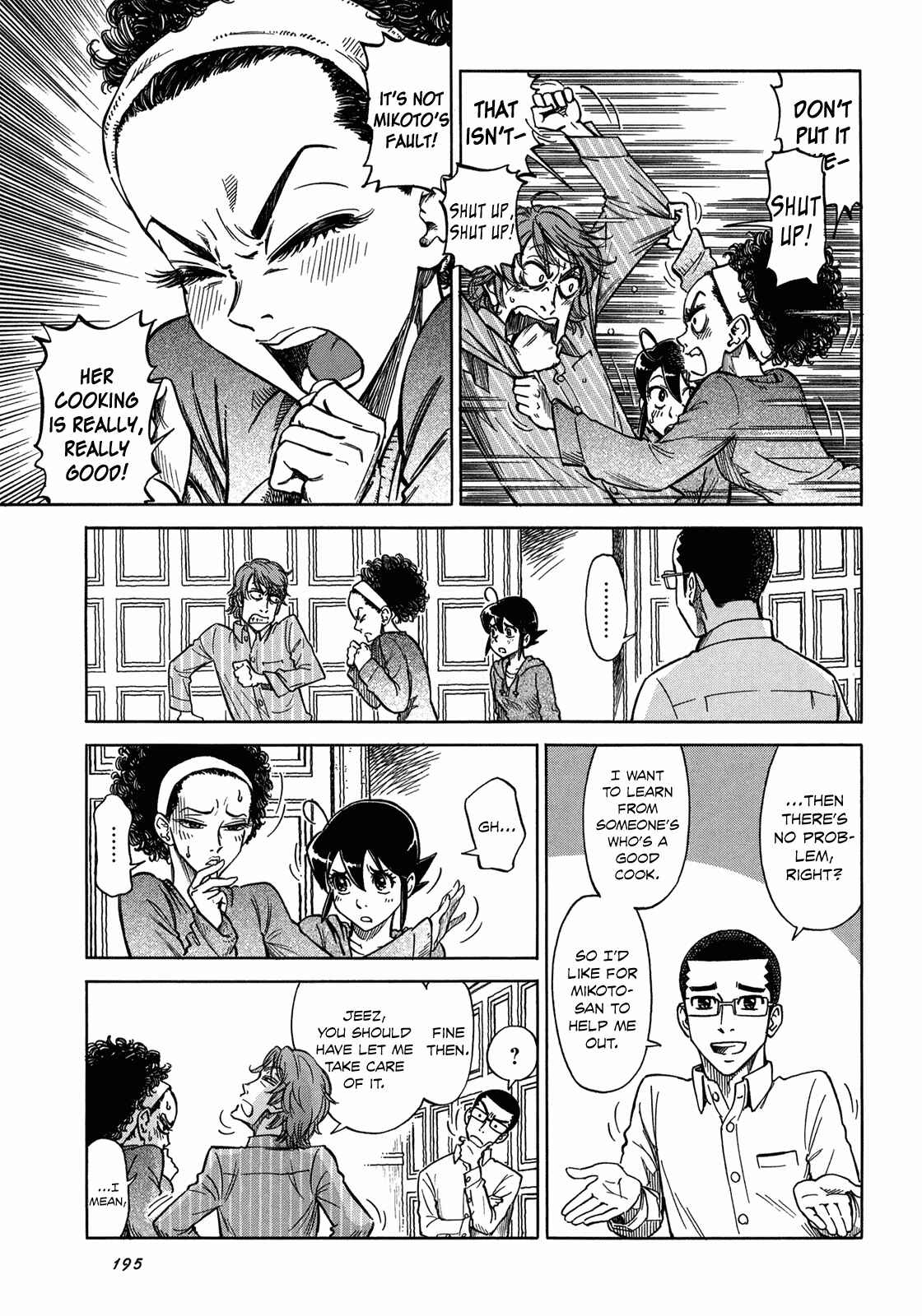 Page 7 Chapter 7 Is Reiroukan Still Alive?
