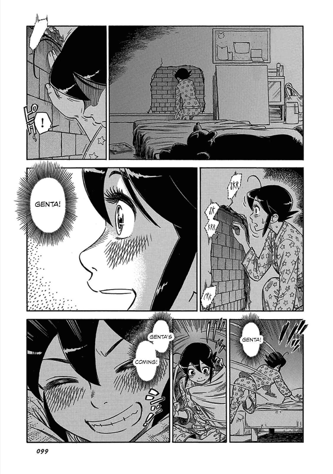 Page 13 Chapter 11 Is Reiroukan Still Alive?