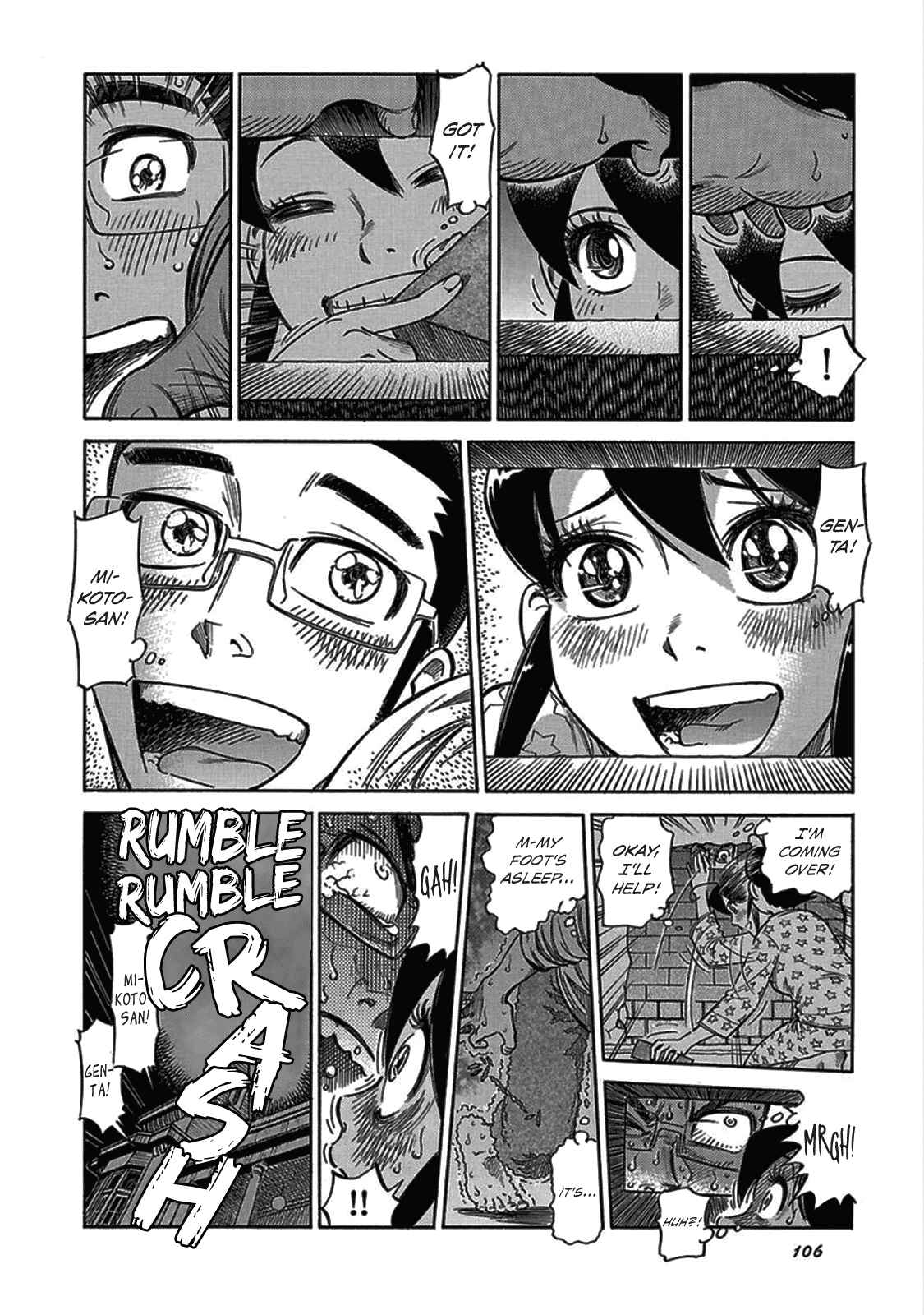 Page 20 Chapter 11 Is Reiroukan Still Alive?