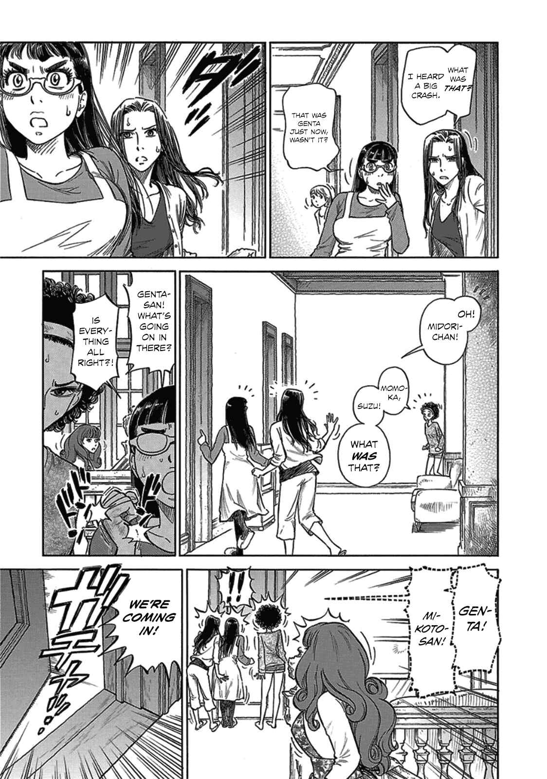 Page 3 Chapter 11 Is Reiroukan Still Alive?