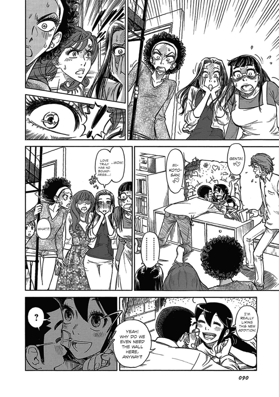 Page 4 Chapter 11 Is Reiroukan Still Alive?
