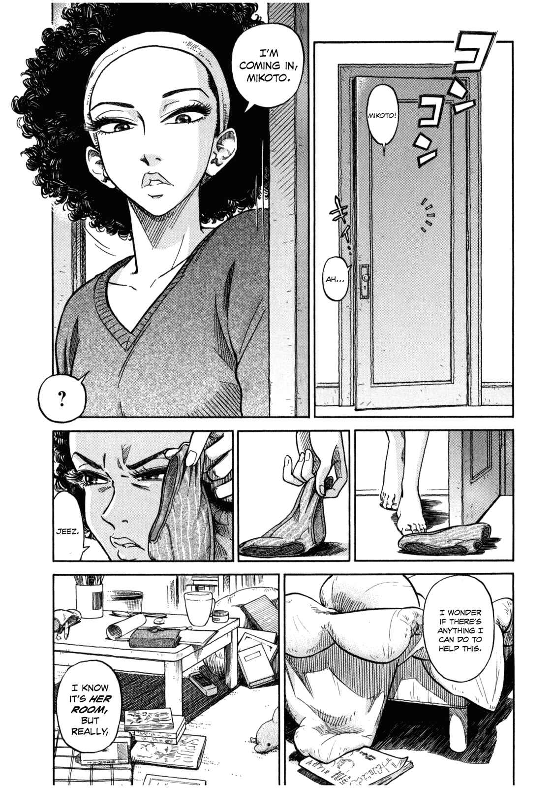 Page 1 Chapter 2 Is Reiroukan Still Alive?