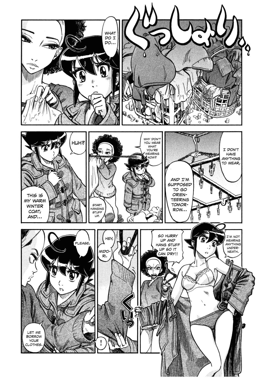 Page 8 Chapter 2 Is Reiroukan Still Alive?