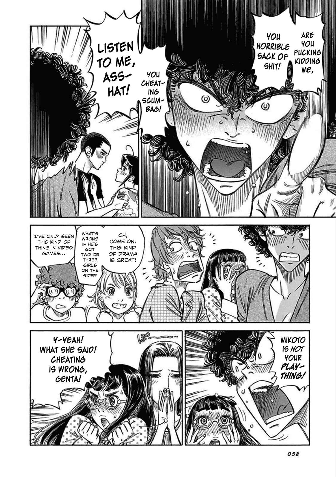 Page 32 Chapter 9 Is Reiroukan Still Alive?