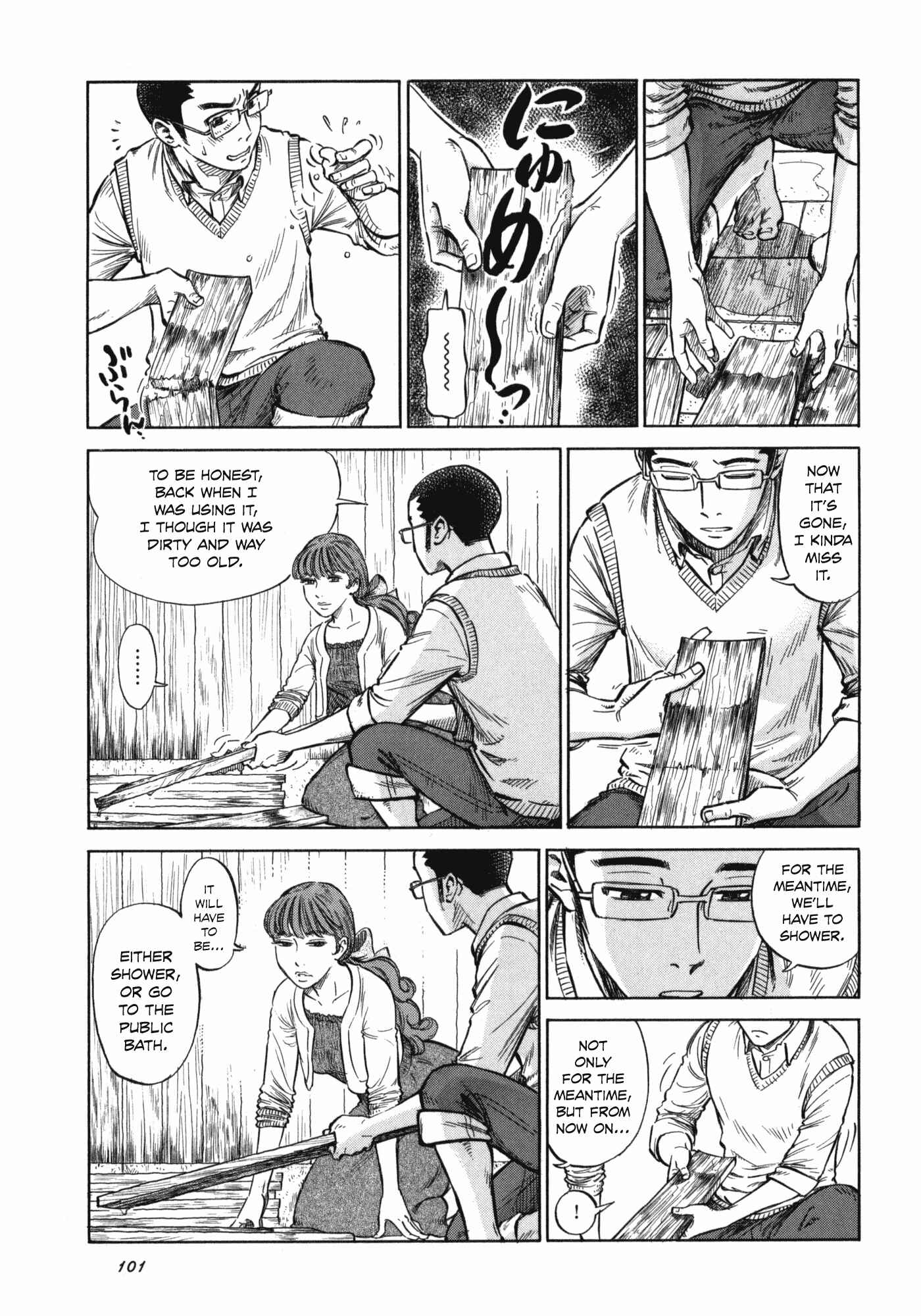Page 15 Chapter 4 Is Reiroukan Still Alive?