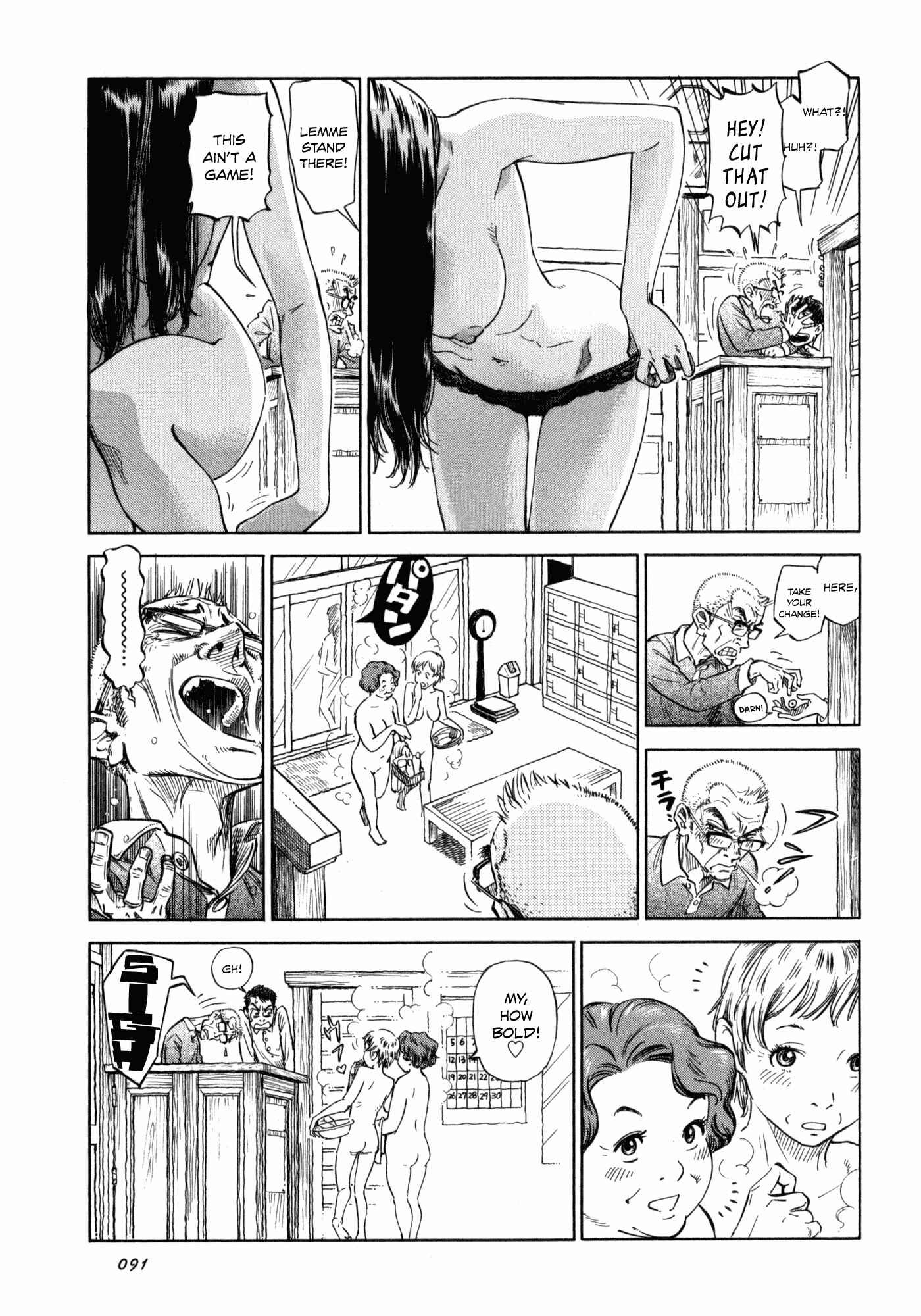 Page 5 Chapter 4 Is Reiroukan Still Alive?
