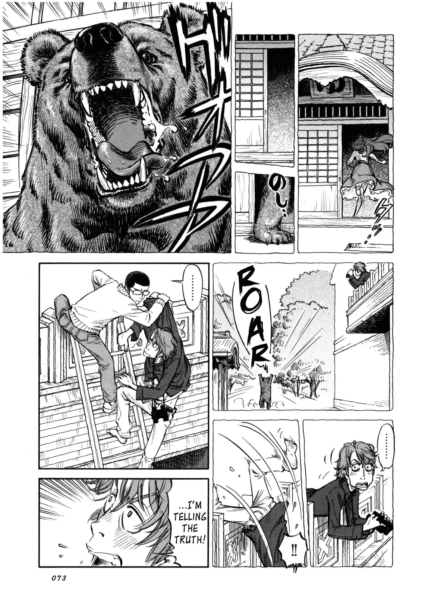 Page 19 Chapter 3 Is Reiroukan Still Alive?