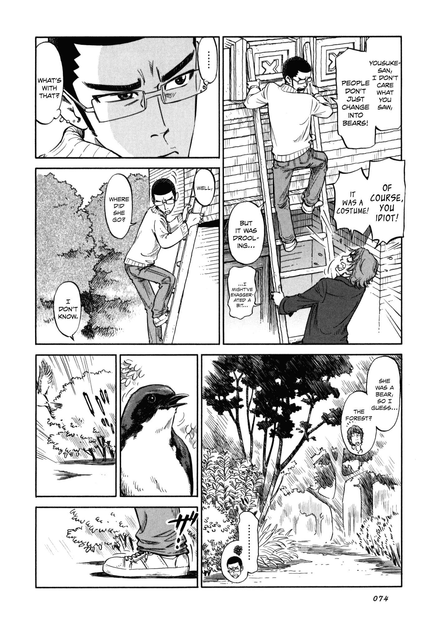 Page 20 Chapter 3 Is Reiroukan Still Alive?
