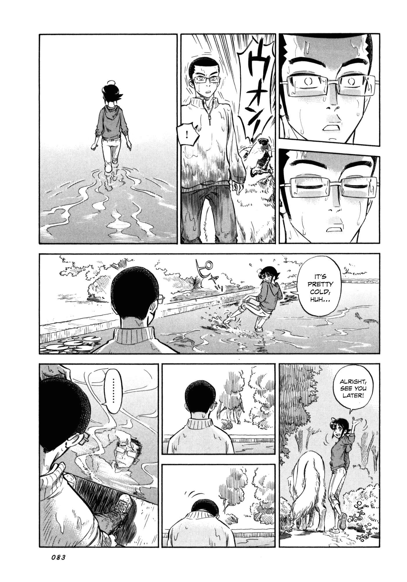 Page 29 Chapter 3 Is Reiroukan Still Alive?