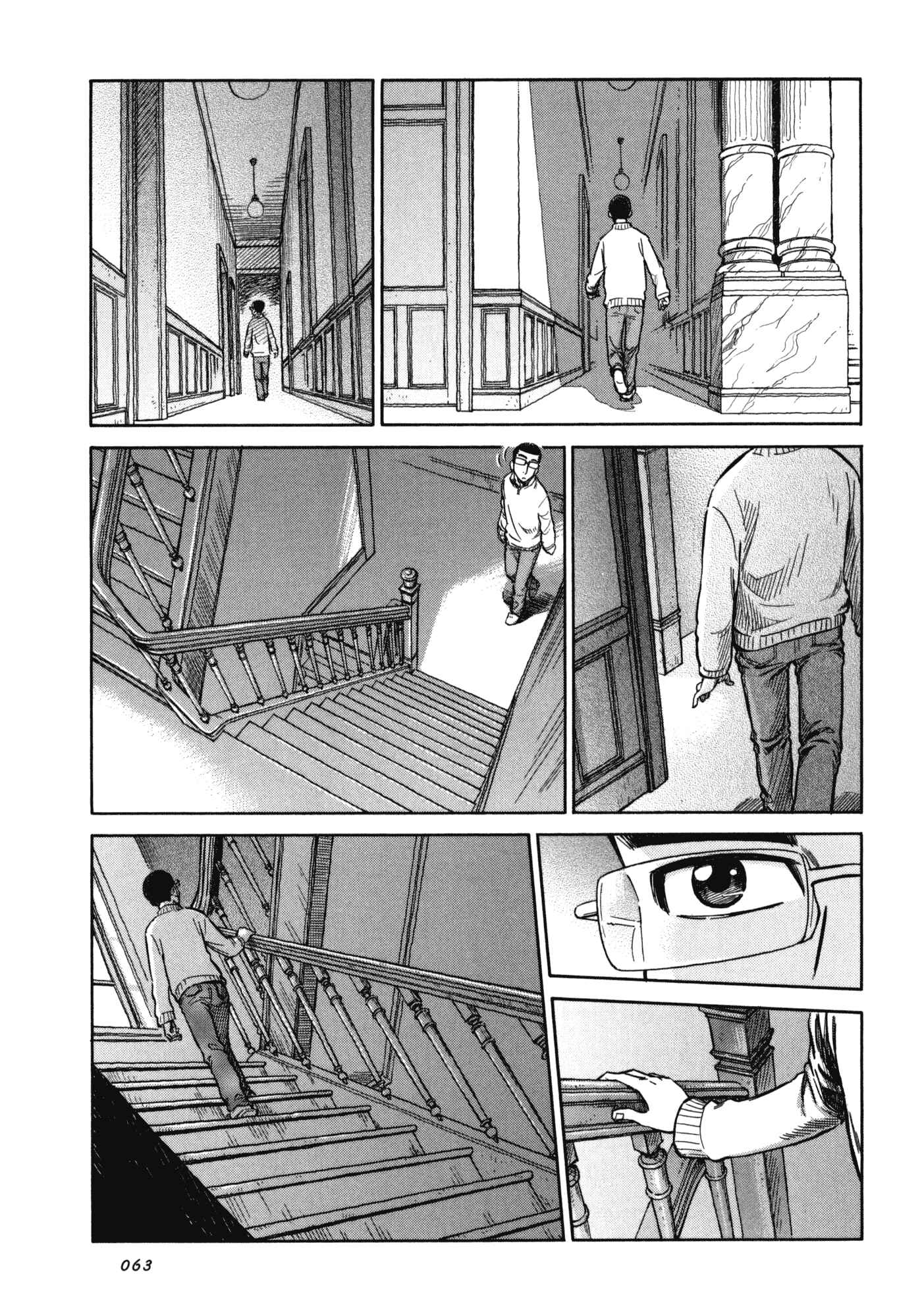 Page 9 Chapter 3 Is Reiroukan Still Alive?
