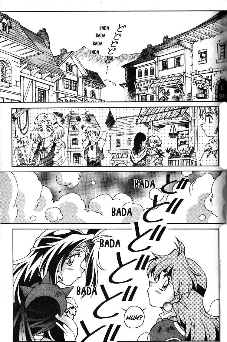 Page 1 Chapter 17 Slayers Special