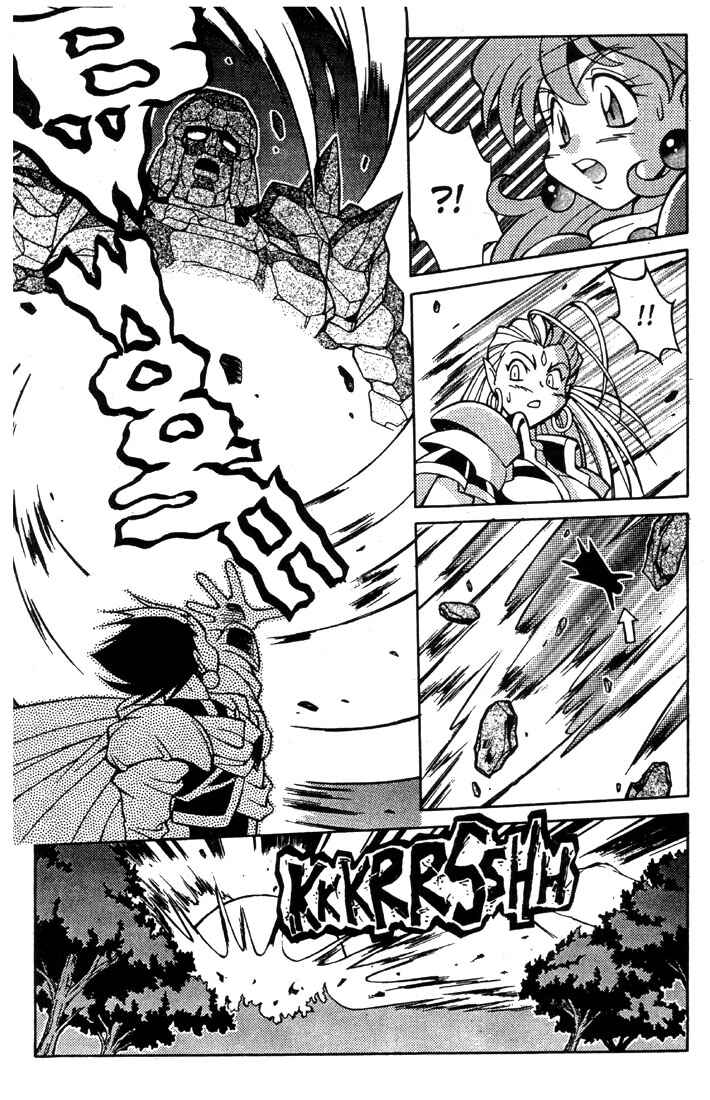 Page 14 Chapter 6 Slayers Special