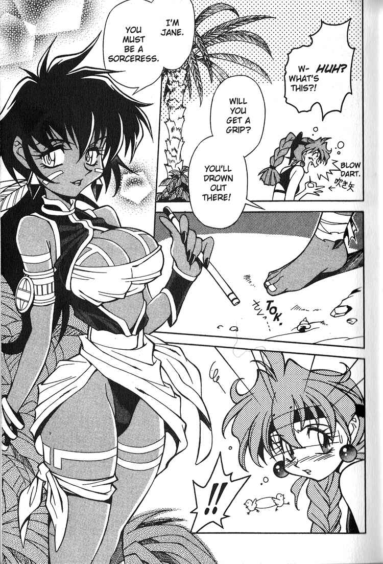 Page 12 Chapter 15 Slayers Special