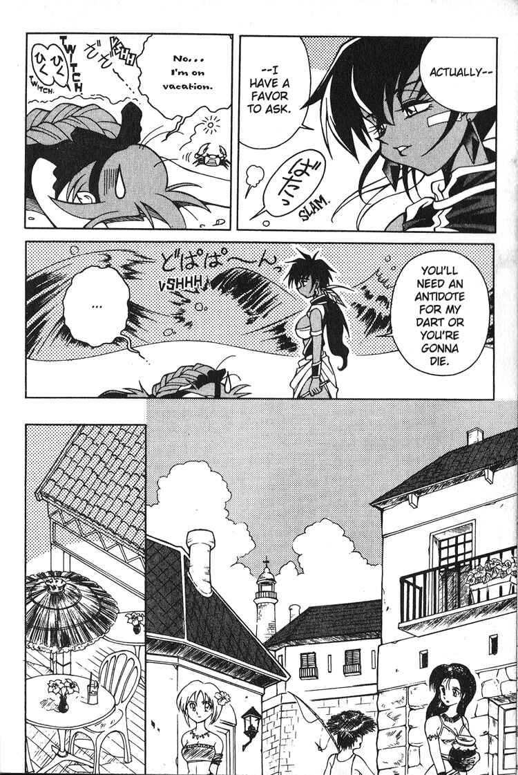 Page 13 Chapter 15 Slayers Special