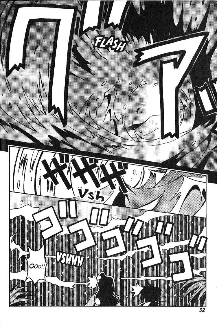 Page 26 Chapter 15 Slayers Special