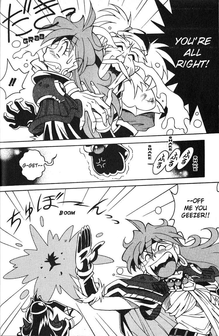 Page 3 Chapter 16 Slayers Special