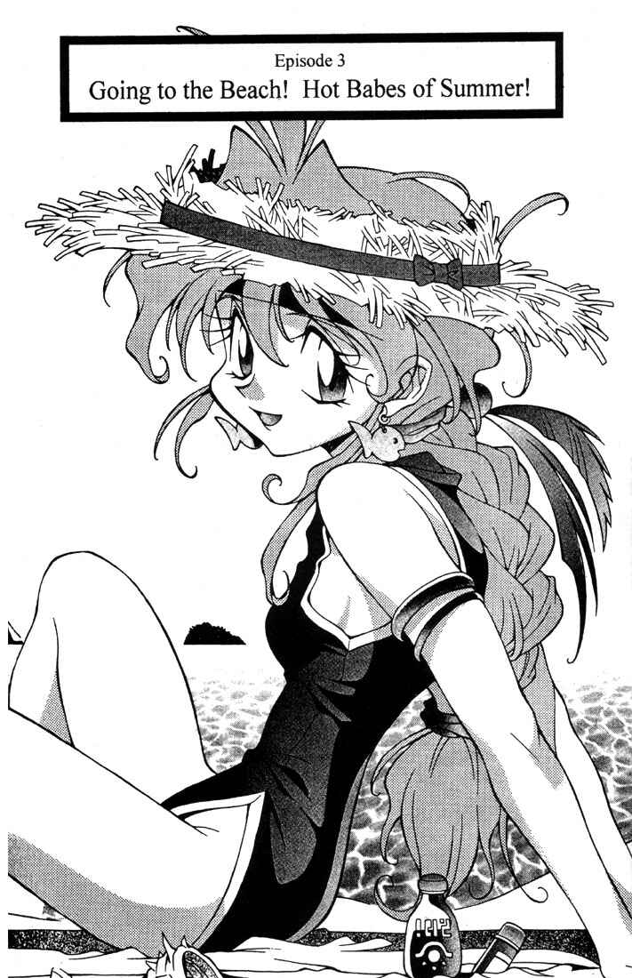 Page 12 Chapter 3 Slayers Special