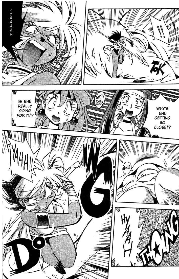 Page 21 Chapter 3 Slayers Special