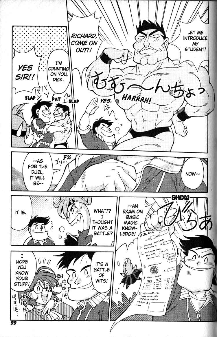 Page 16 Chapter 18 Slayers Special