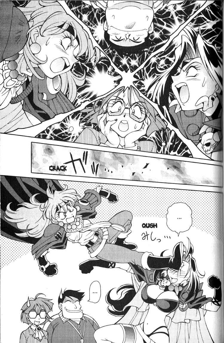 Page 20 Chapter 18 Slayers Special