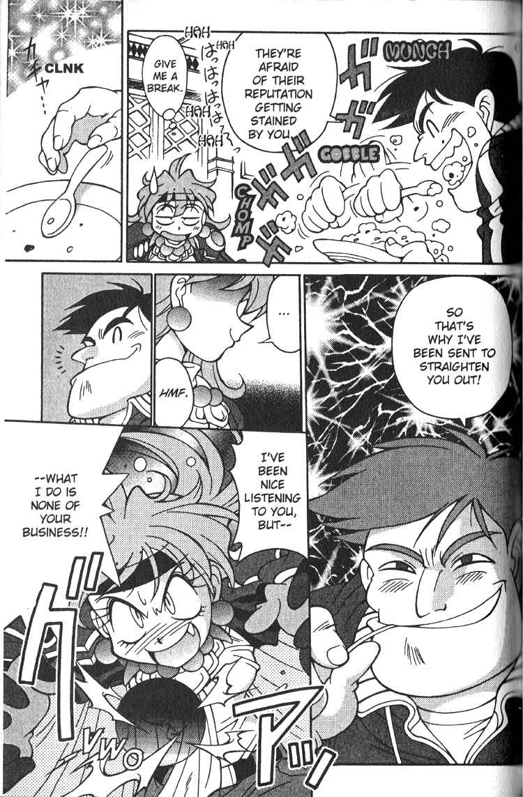 Page 6 Chapter 18 Slayers Special
