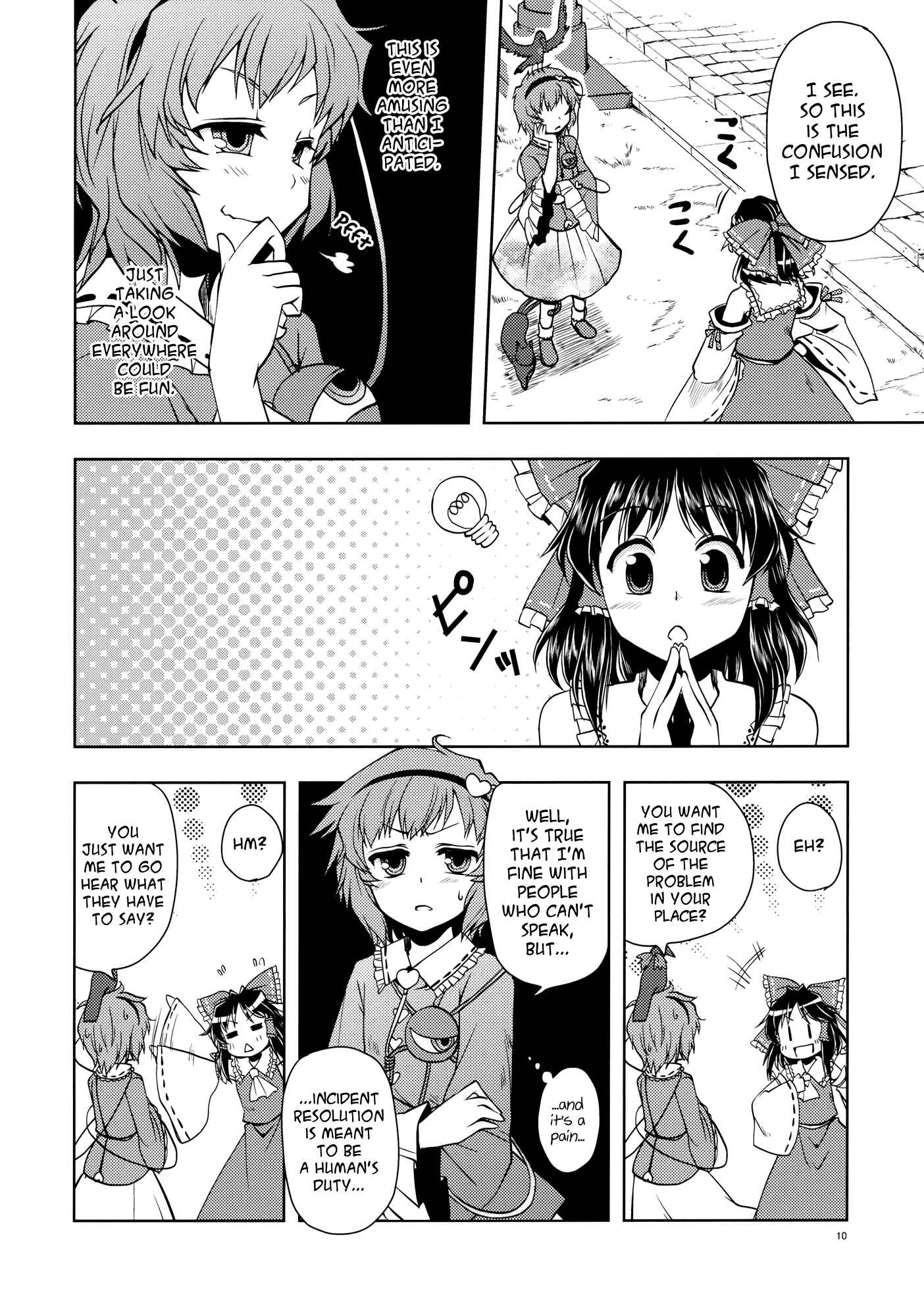 Page 10 Chapter Unknown_7ed0 Touhou - Its Possible! (Doujinshi)