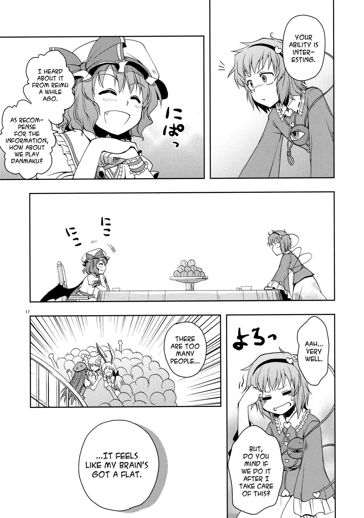 Page 17 Chapter Unknown_7ed0 Touhou - Its Possible! (Doujinshi)