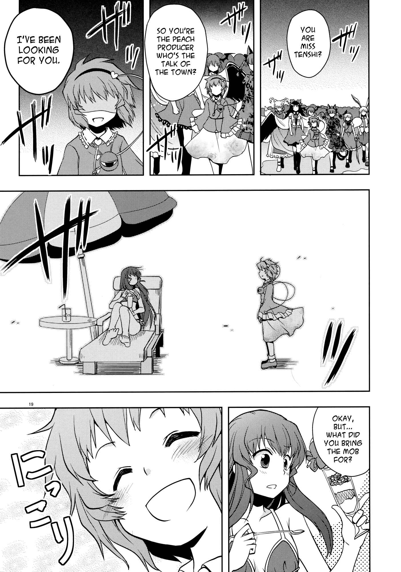 Page 19 Chapter Unknown_7ed0 Touhou - Its Possible! (Doujinshi)