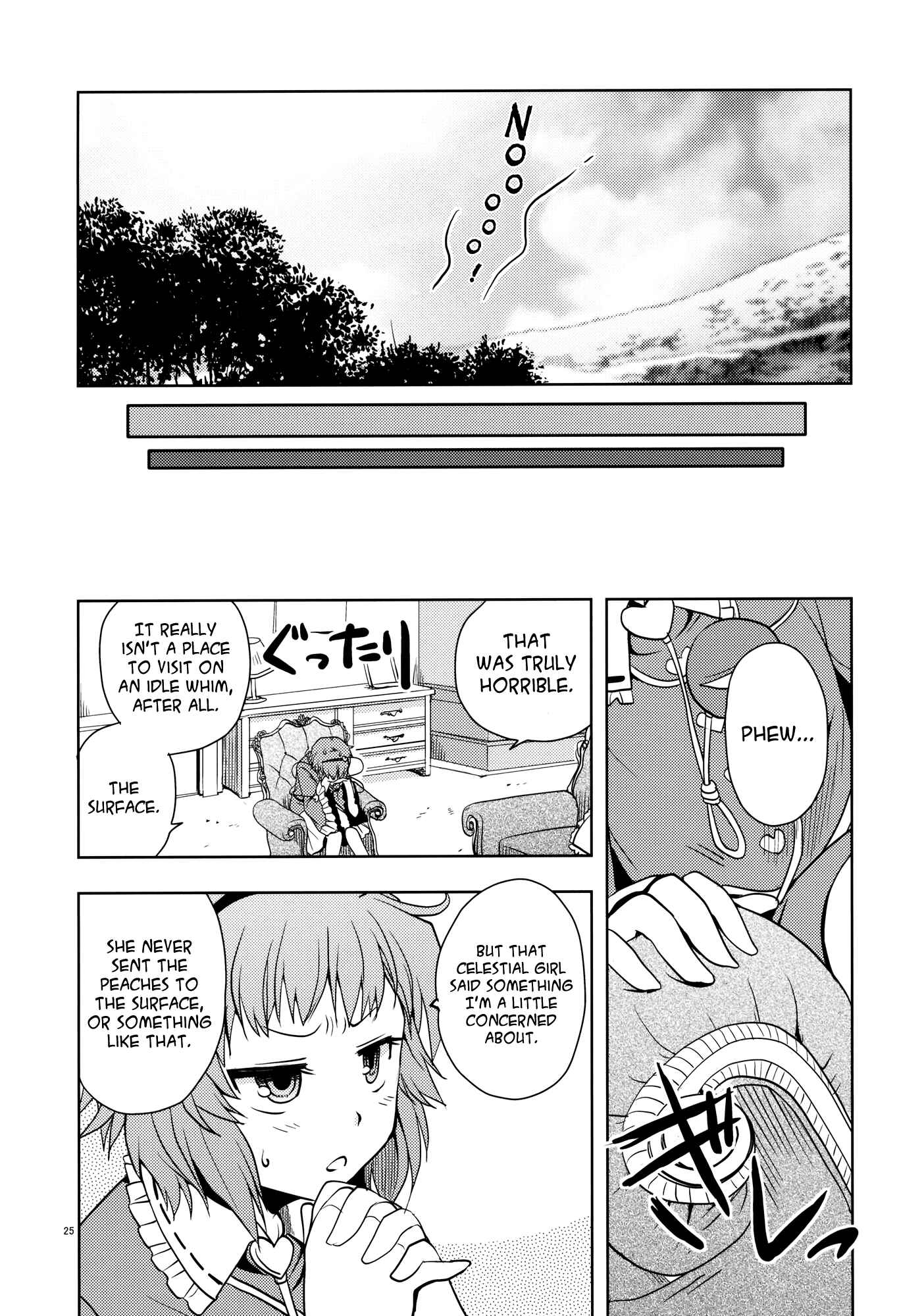 Page 24 Chapter Unknown_7ed0 Touhou - Its Possible! (Doujinshi)