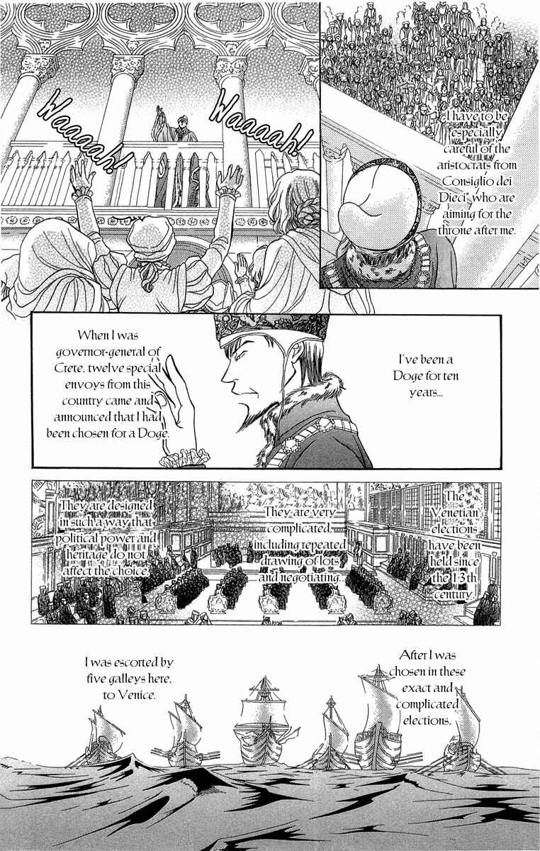 Page 8 Chapter 14 Lega no 13