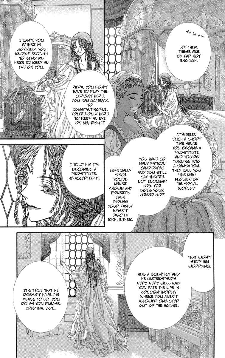 Page 3 Chapter 10.5 Lega no 13