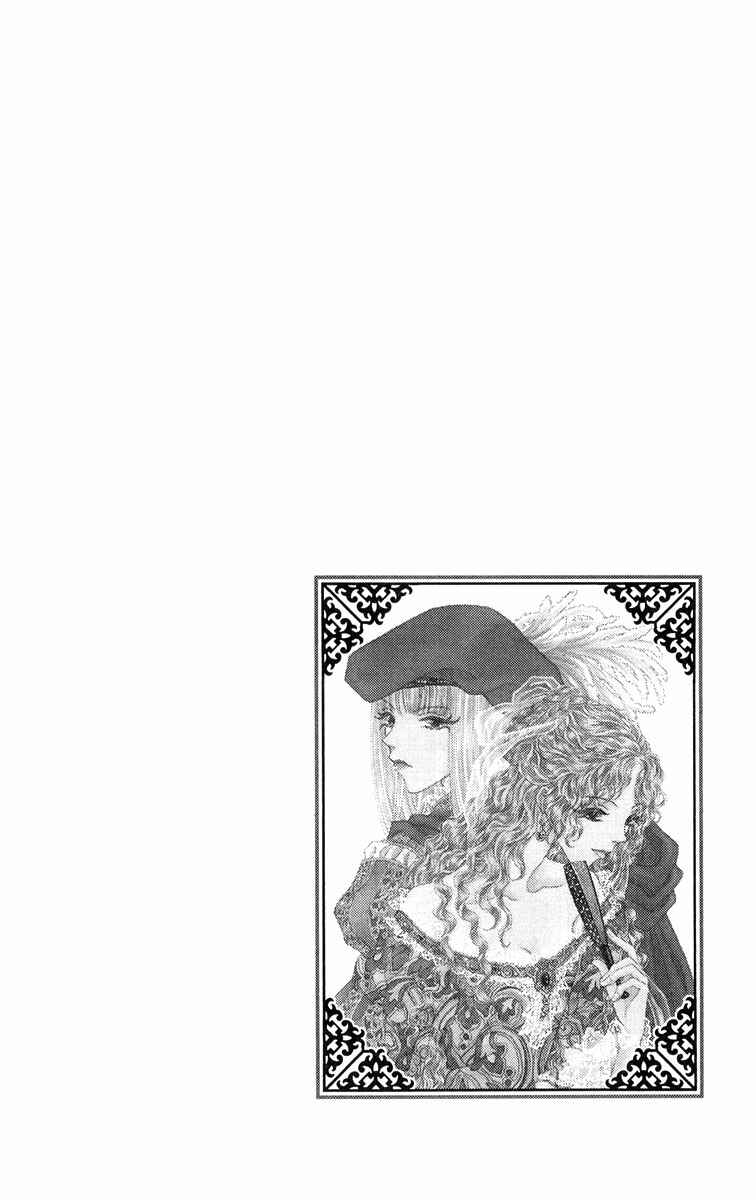 Page 5 Chapter 12 Lega no 13