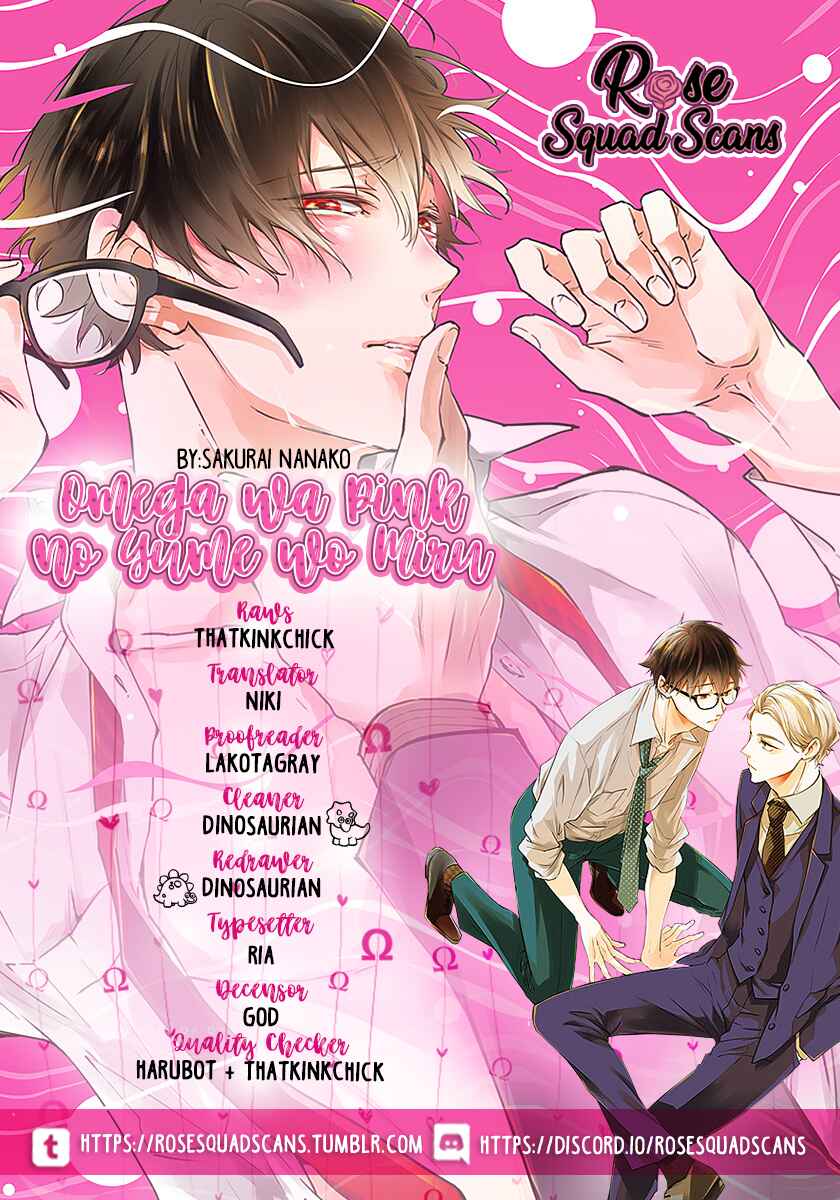 Page 1 Chapter 4 Omega wa Pink no Yume wo Miru