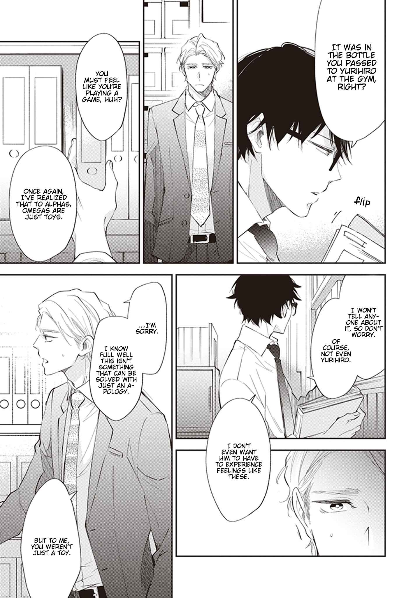 Page 6 Chapter 4 Omega wa Pink no Yume wo Miru