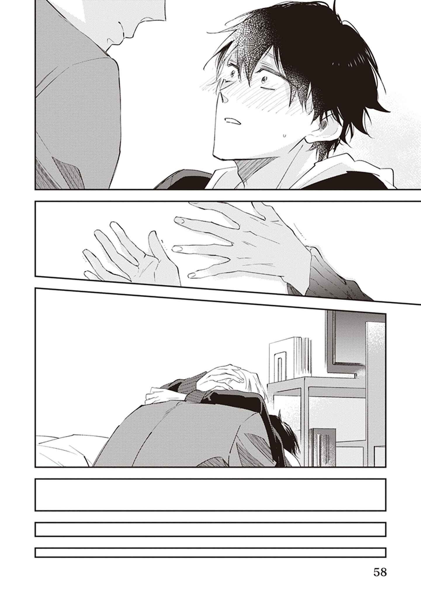 Page 26 Chapter 2 Omega wa Pink no Yume wo Miru