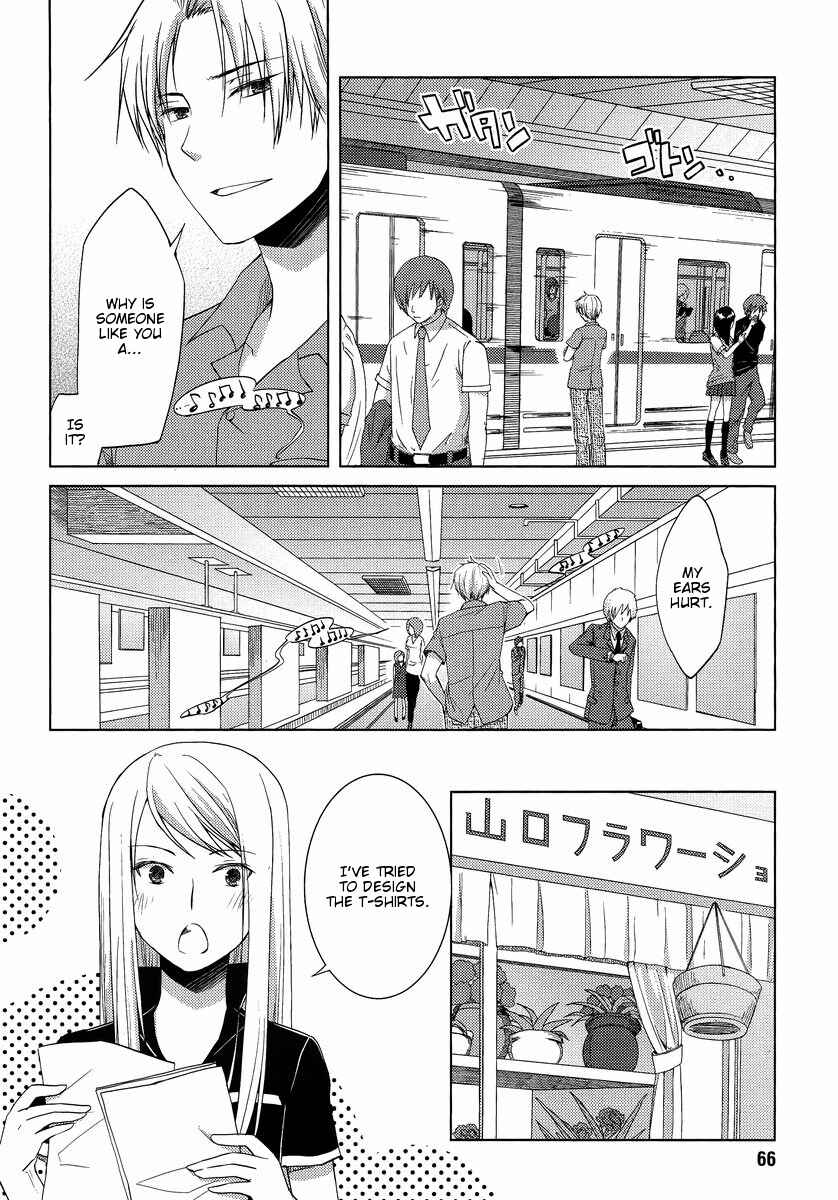 Page 14 Chapter 8 Sakaki Mirei no Tame nara Boku wa...!!
