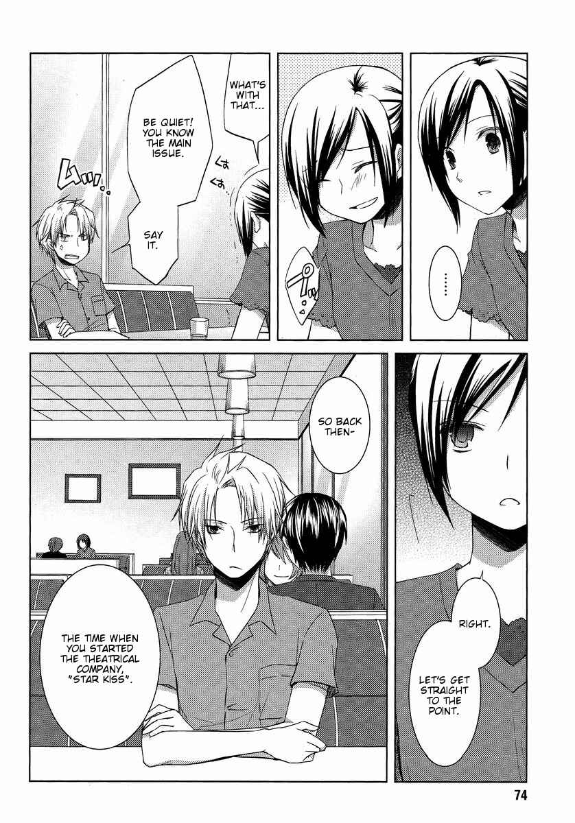 Page 22 Chapter 8 Sakaki Mirei no Tame nara Boku wa...!!