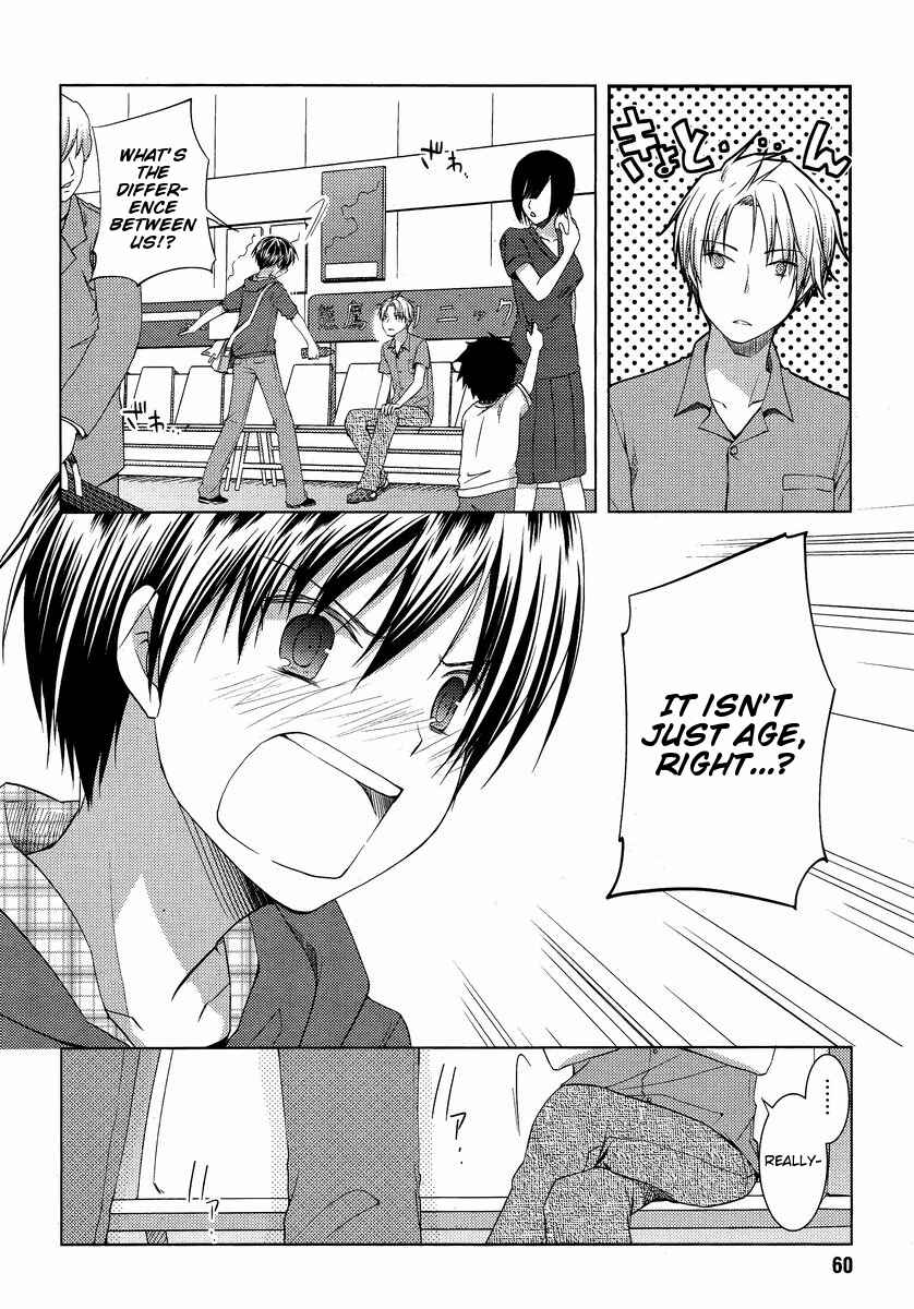Page 8 Chapter 8 Sakaki Mirei no Tame nara Boku wa...!!