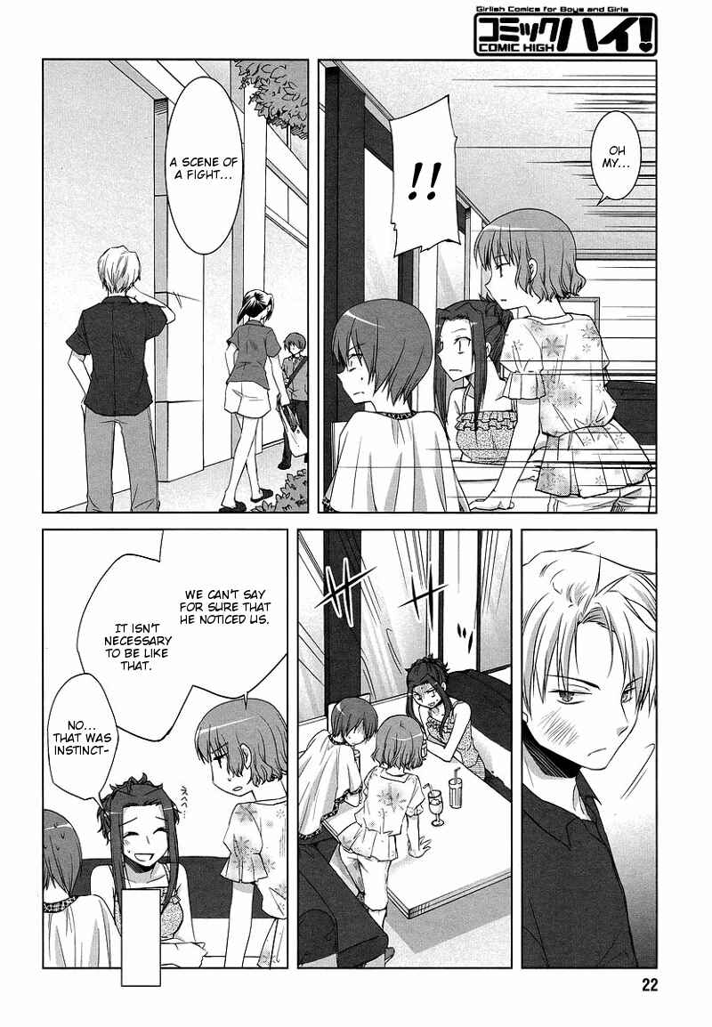 Page 20 Chapter 4 Sakaki Mirei no Tame nara Boku wa...!!