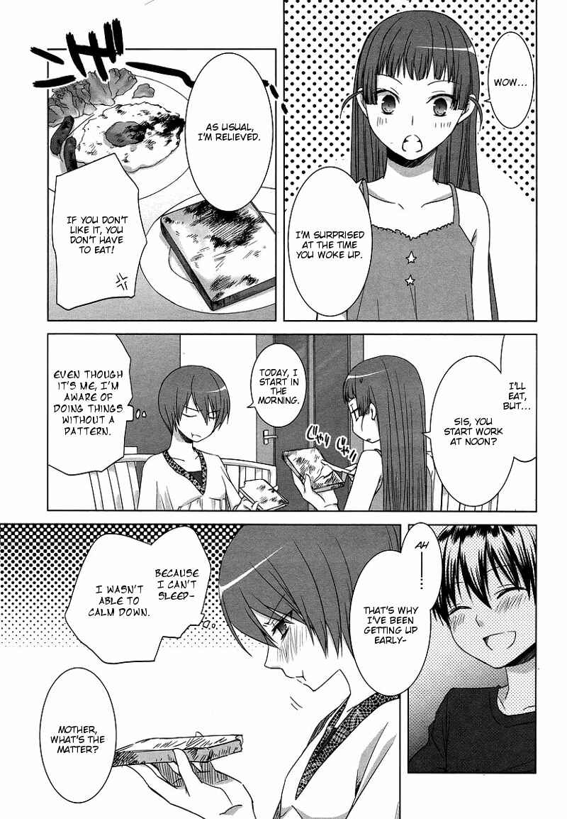 Page 5 Chapter 4 Sakaki Mirei no Tame nara Boku wa...!!