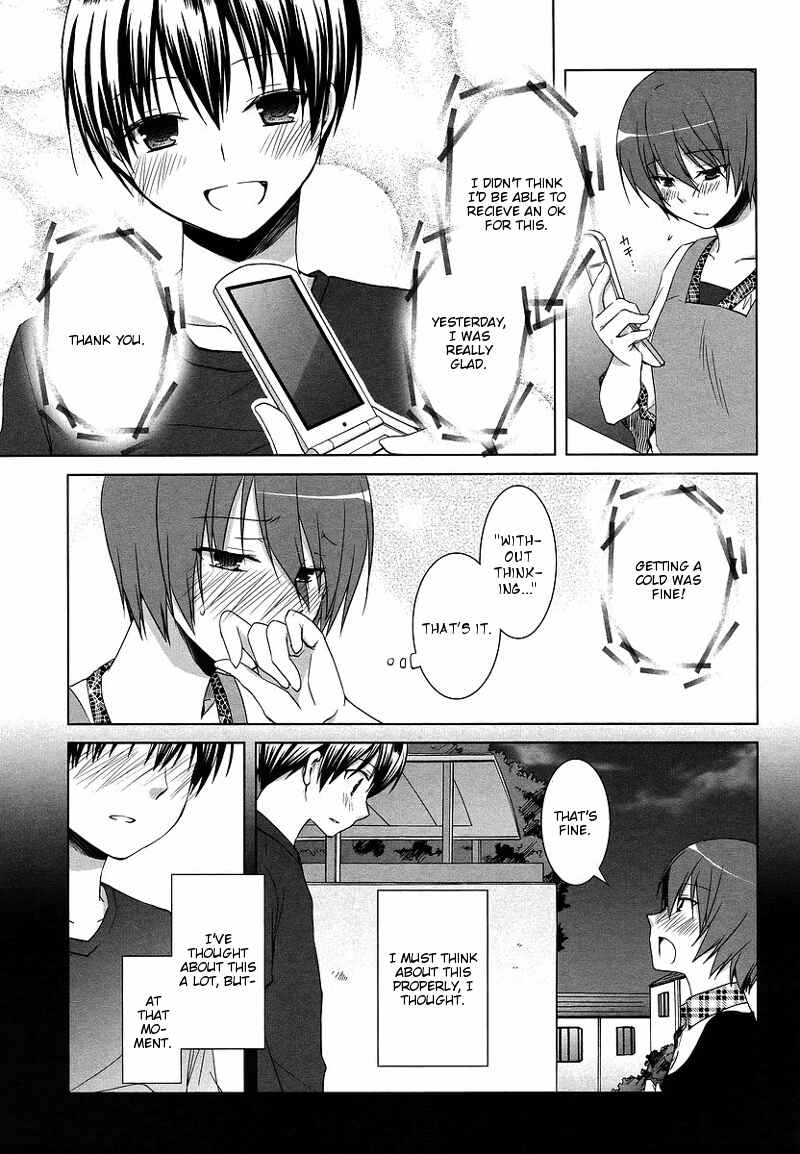 Page 9 Chapter 4 Sakaki Mirei no Tame nara Boku wa...!!