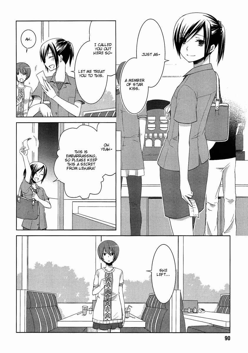 Page 12 Chapter 10 Sakaki Mirei no Tame nara Boku wa...!!