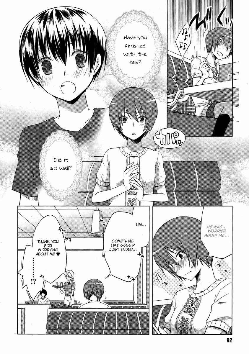 Page 14 Chapter 10 Sakaki Mirei no Tame nara Boku wa...!!