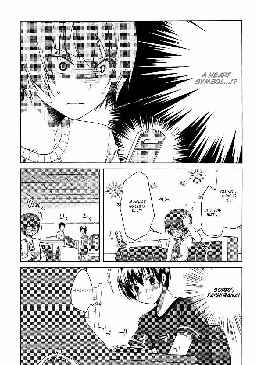 Page 15 Chapter 10 Sakaki Mirei no Tame nara Boku wa...!!