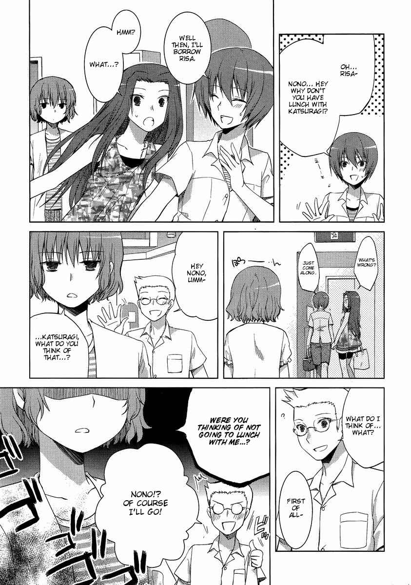 Page 17 Chapter 10 Sakaki Mirei no Tame nara Boku wa...!!