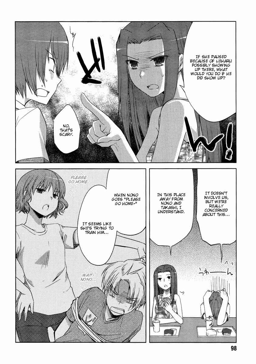 Page 20 Chapter 10 Sakaki Mirei no Tame nara Boku wa...!!