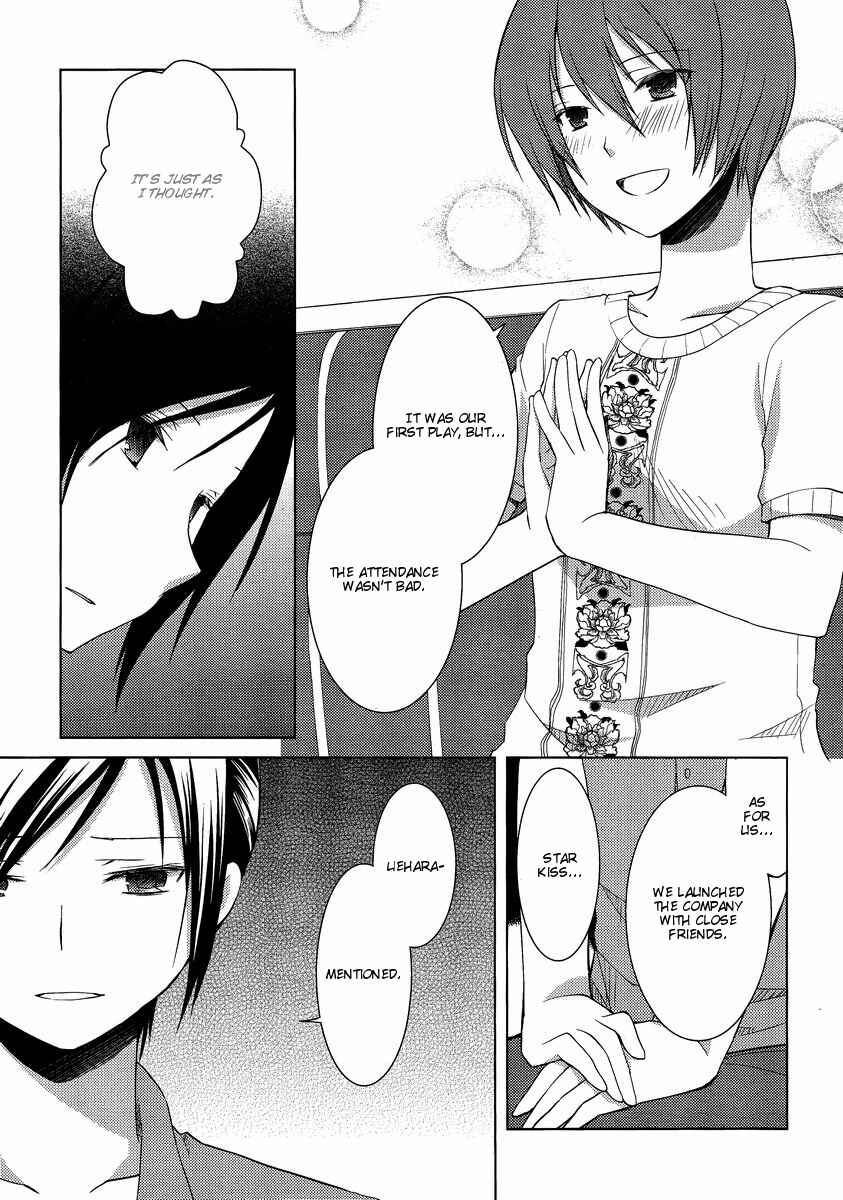 Page 9 Chapter 10 Sakaki Mirei no Tame nara Boku wa...!!