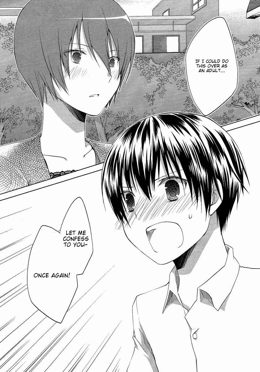Page 15 Chapter 9 Sakaki Mirei no Tame nara Boku wa...!!